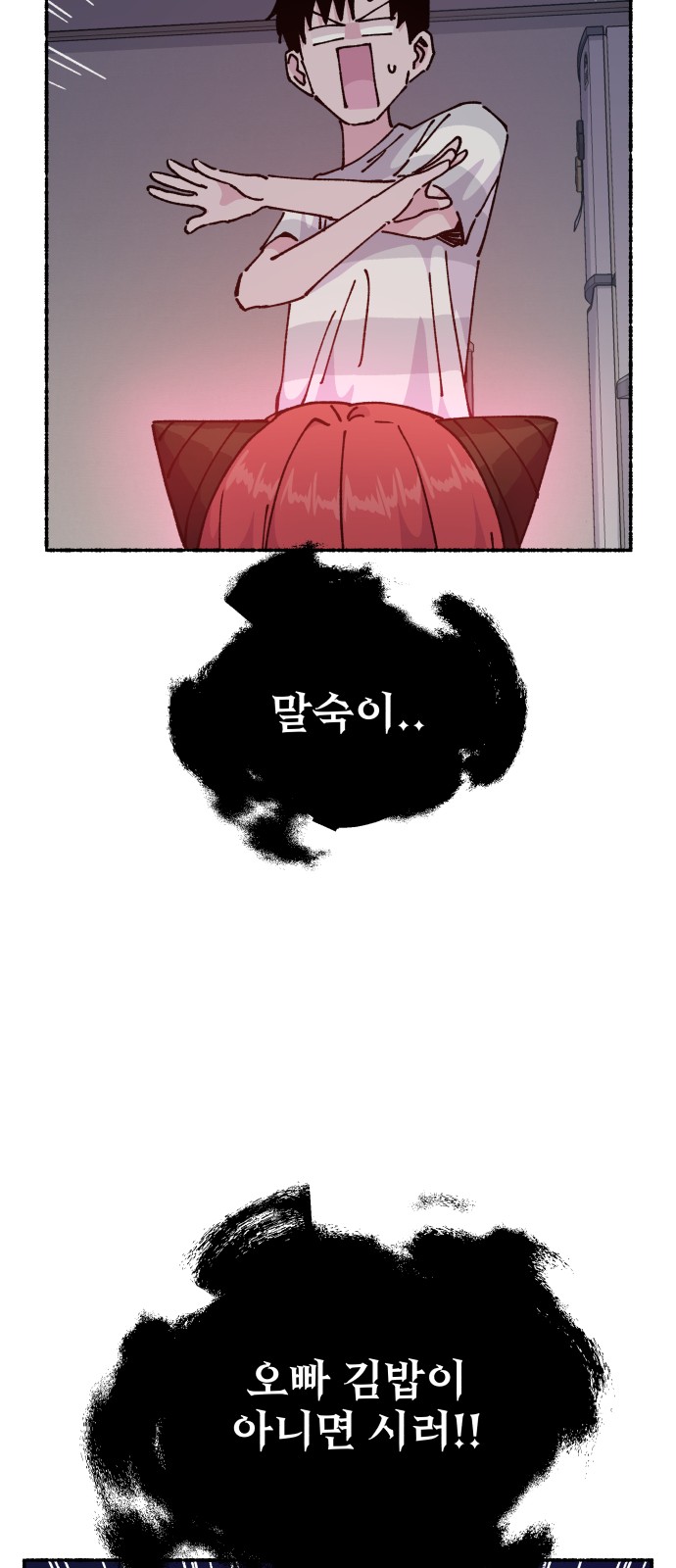 21 페이지