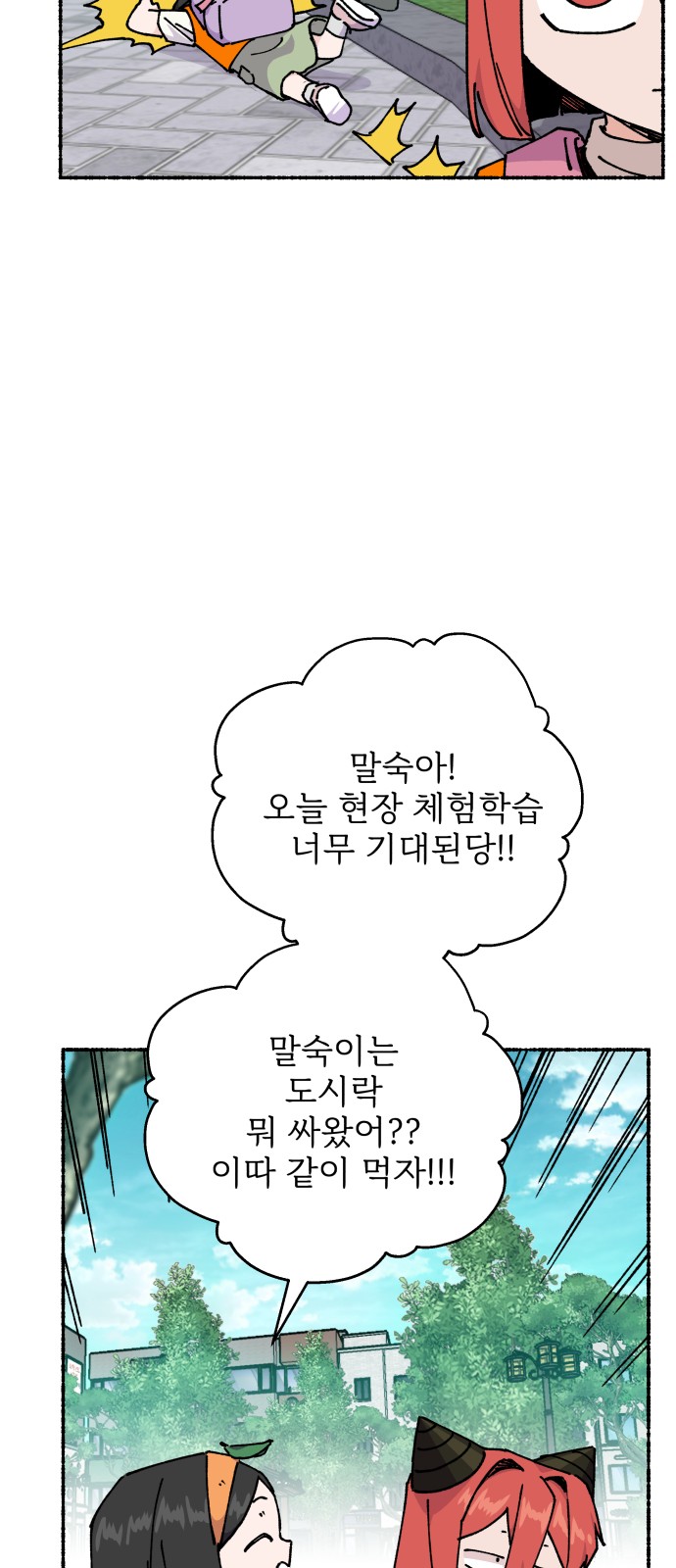 27 페이지