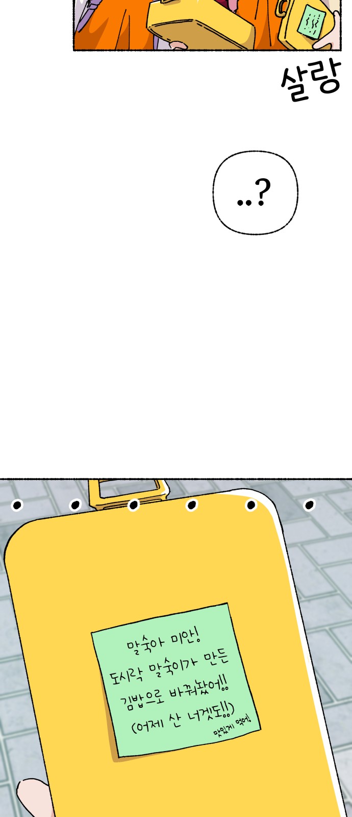 33 페이지
