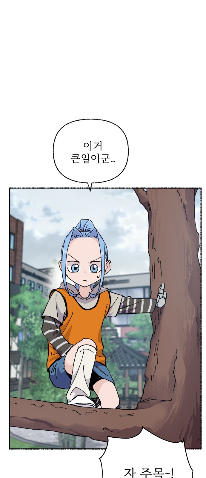 39 페이지