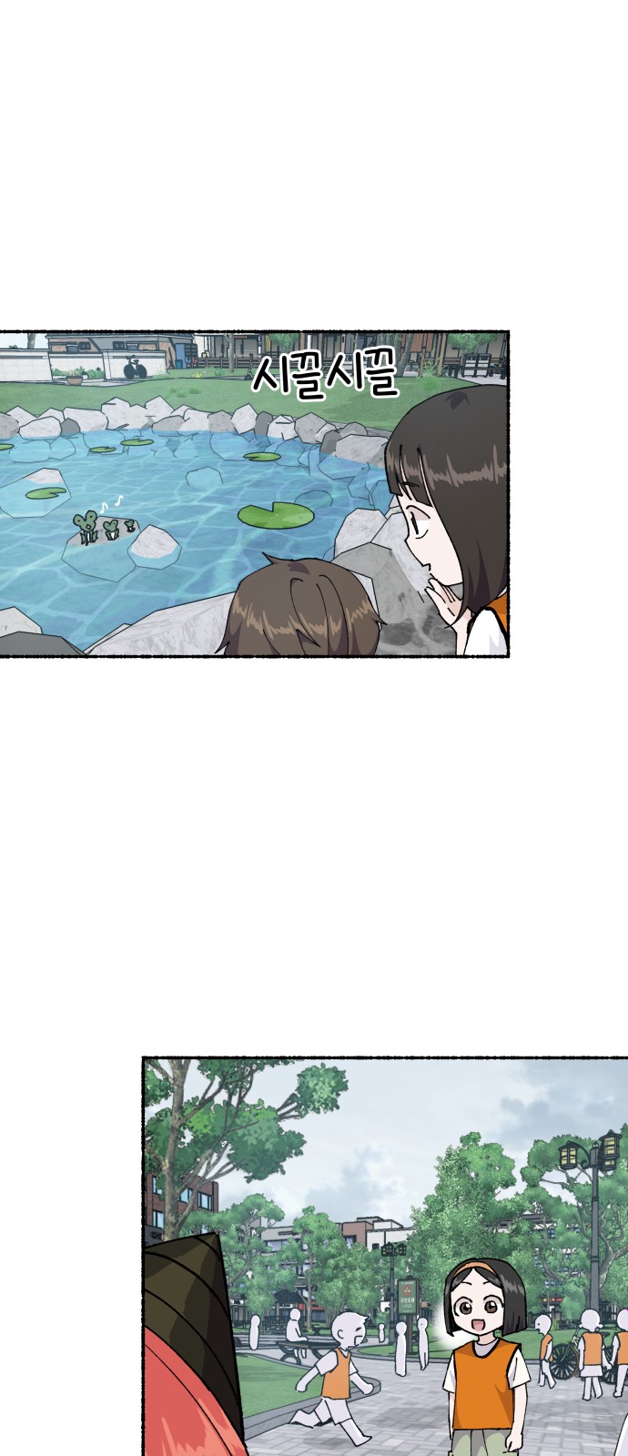 42 페이지