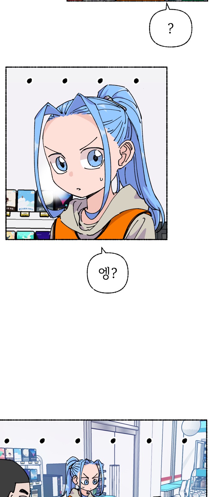 49 페이지