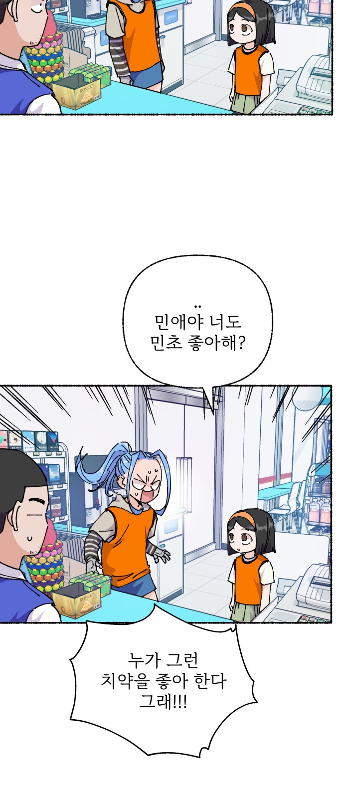 50 페이지