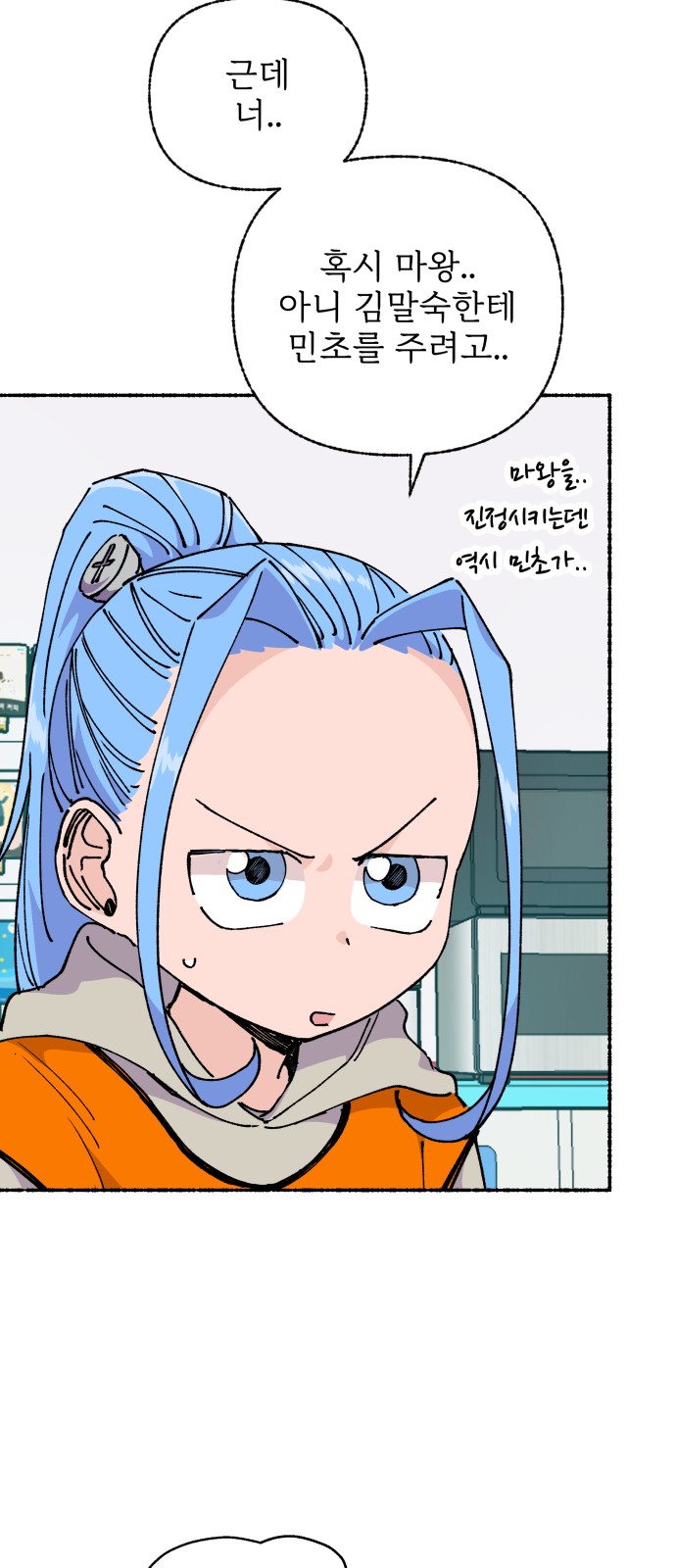 52 페이지