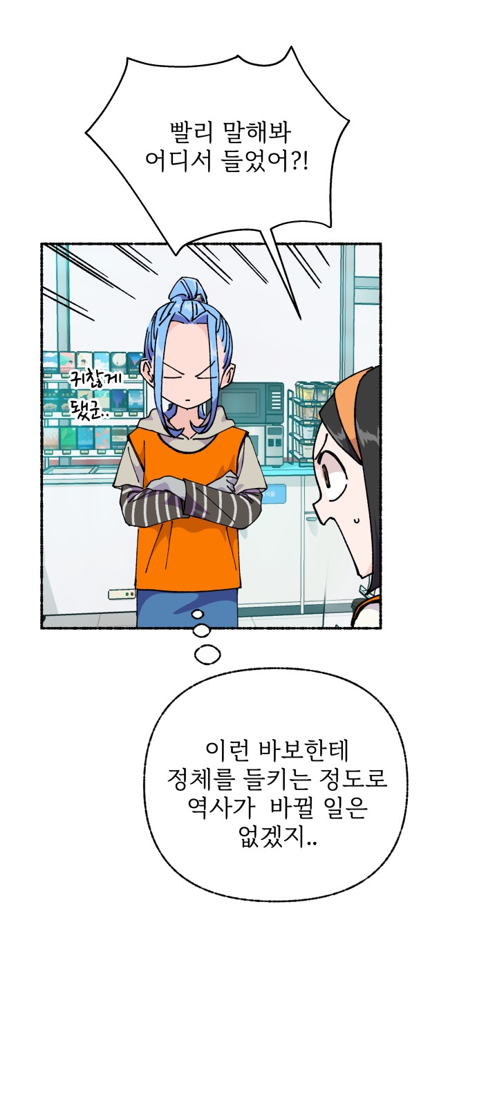 54 페이지