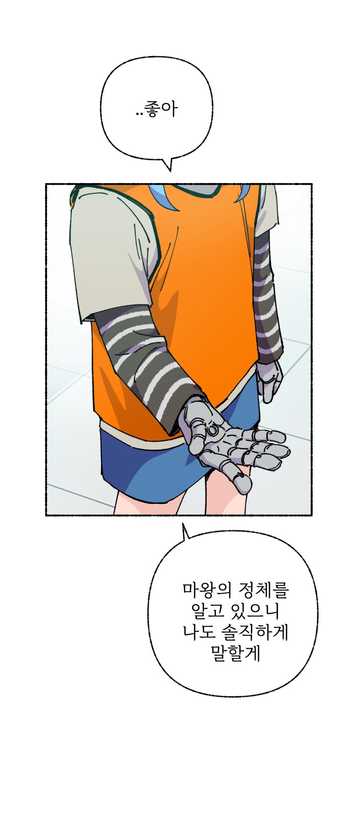 55 페이지