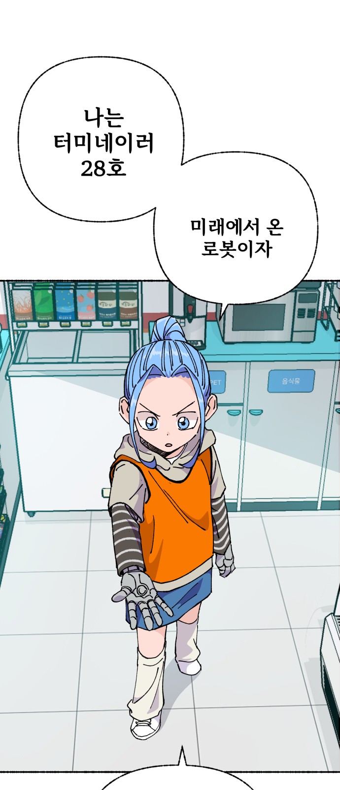 56 페이지