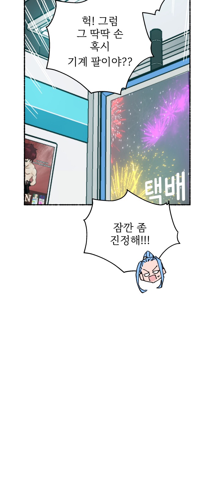 59 페이지