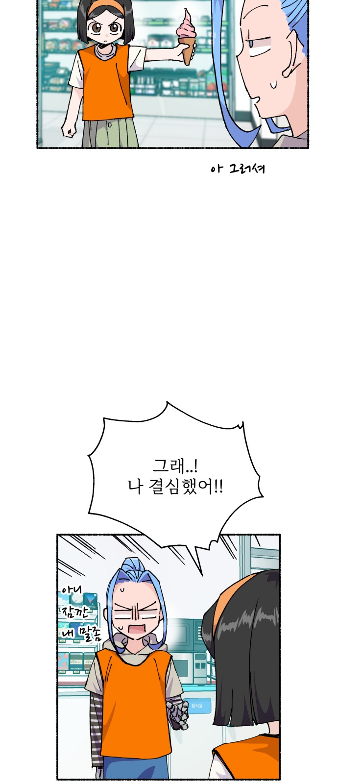 61 페이지