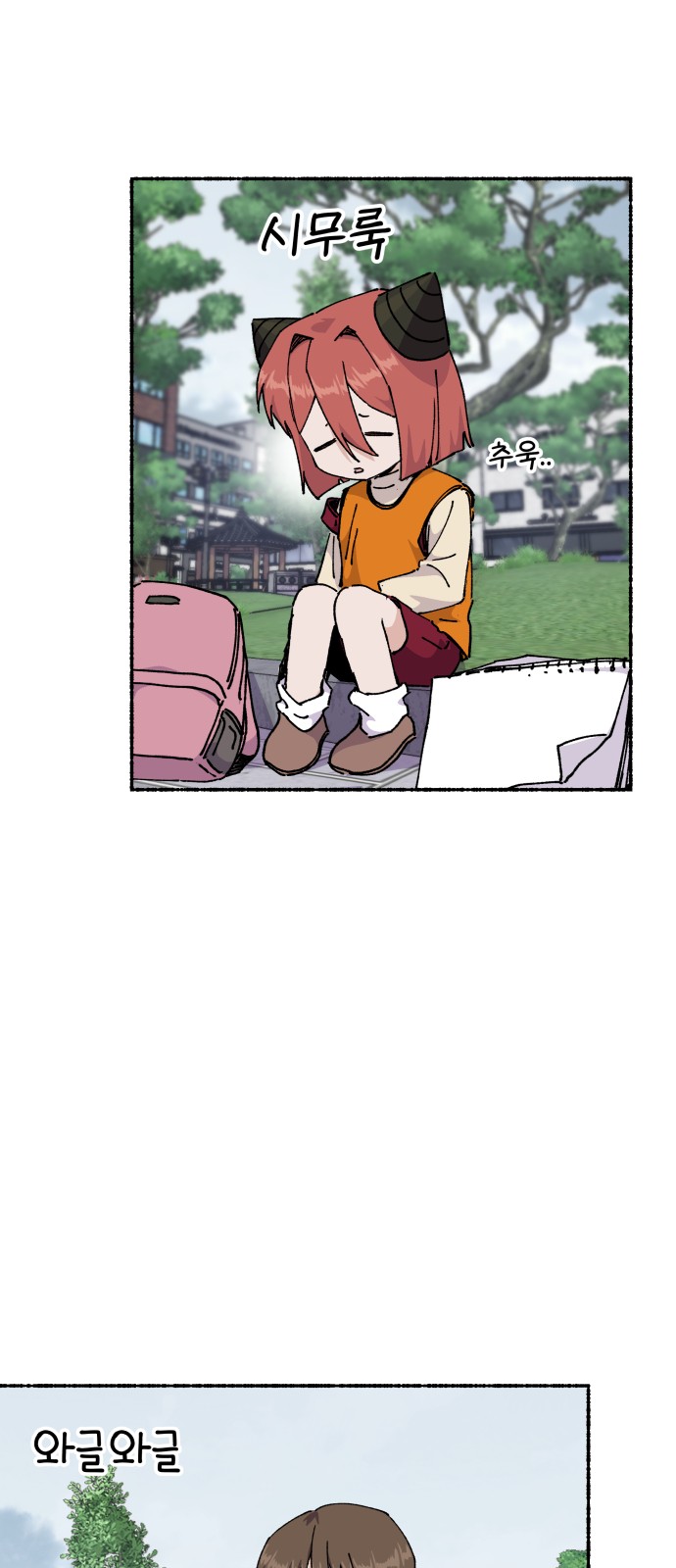 12 페이지