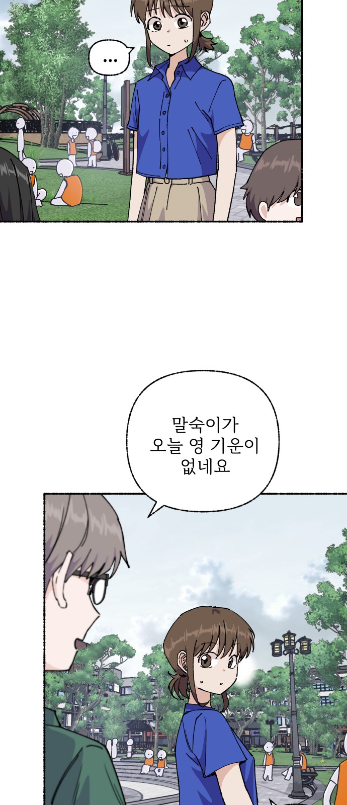 13 페이지