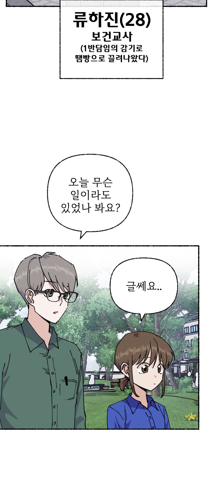 15 페이지