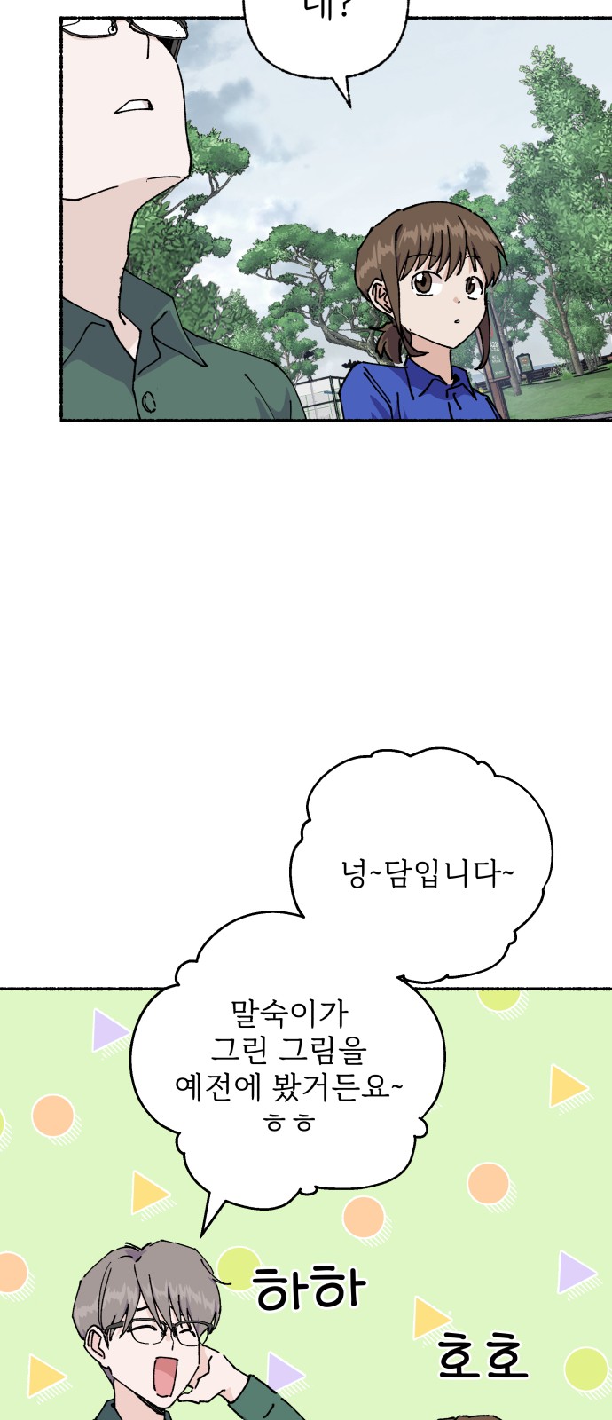 19 페이지