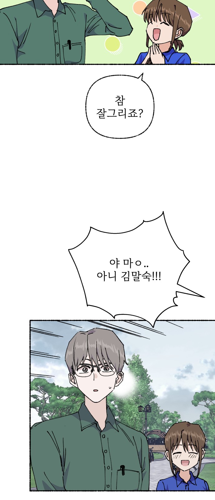20 페이지