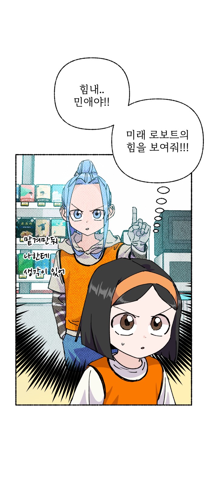 23 페이지