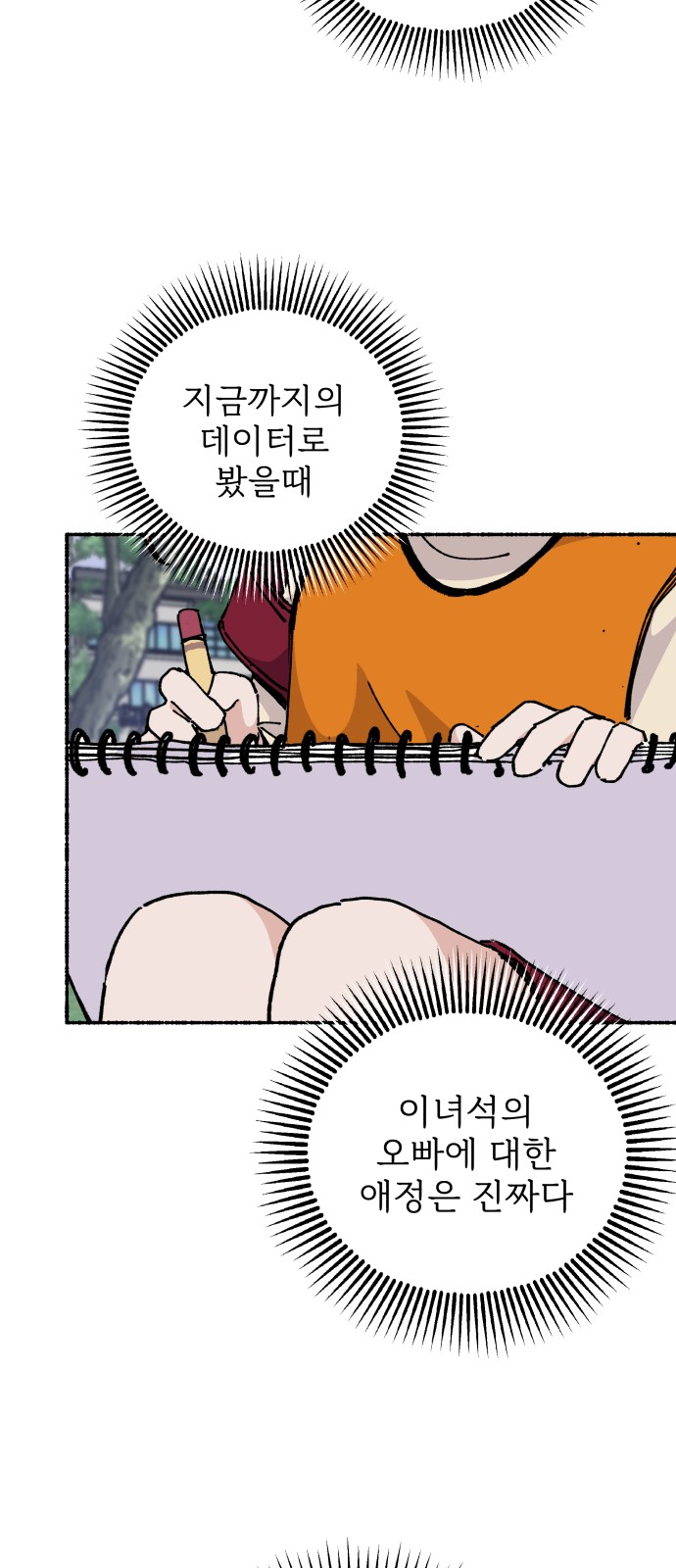 28 페이지