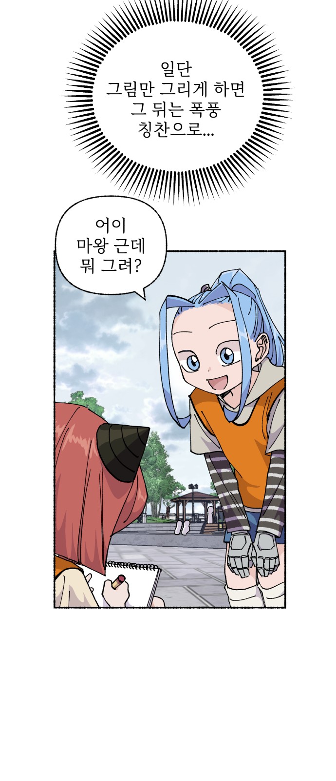 29 페이지