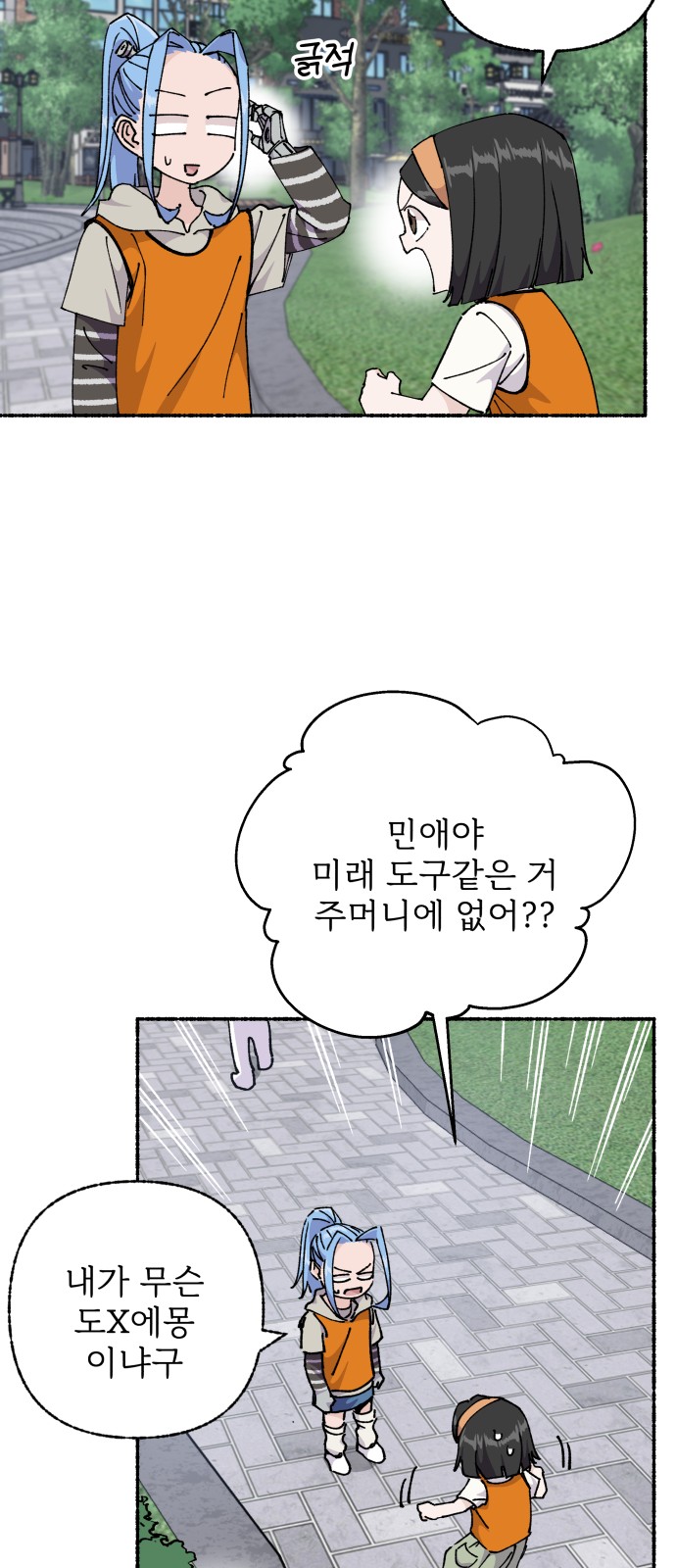 32 페이지