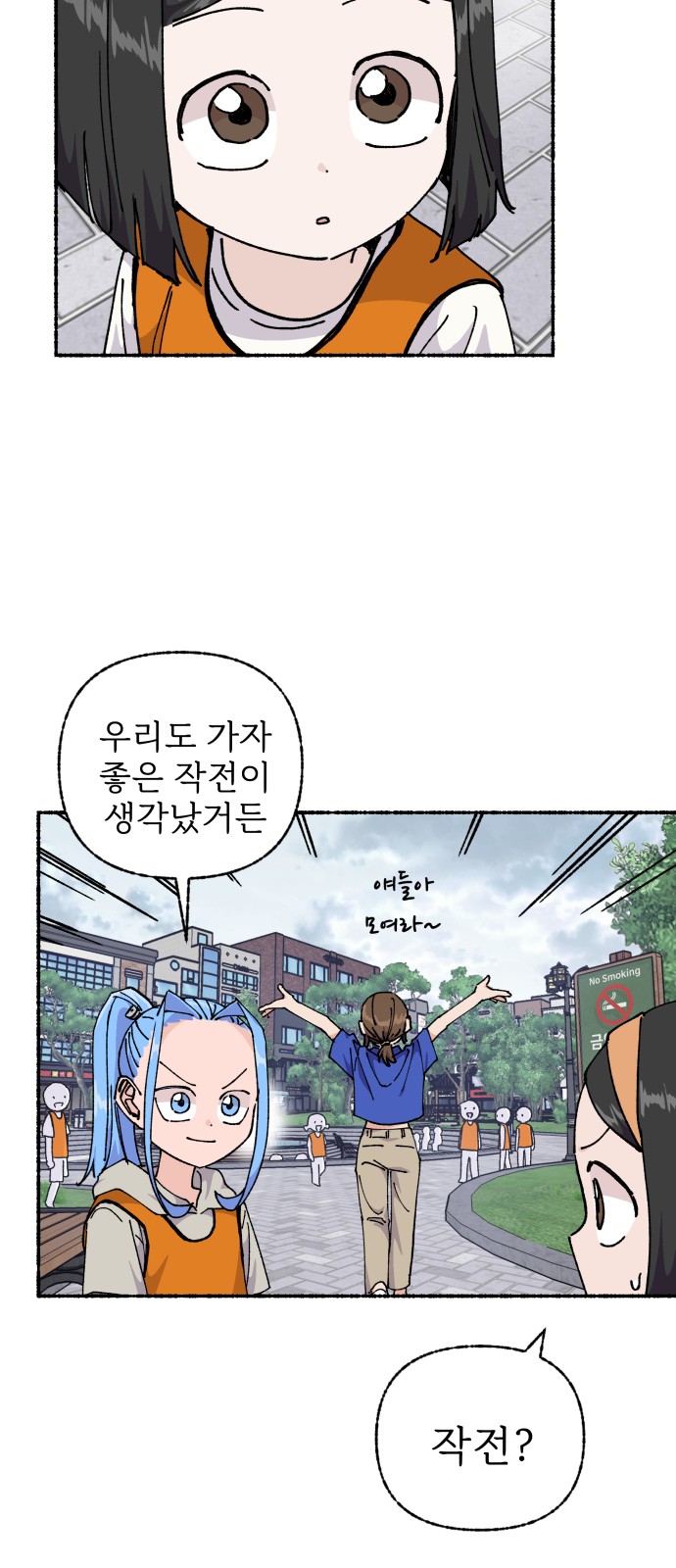 35 페이지