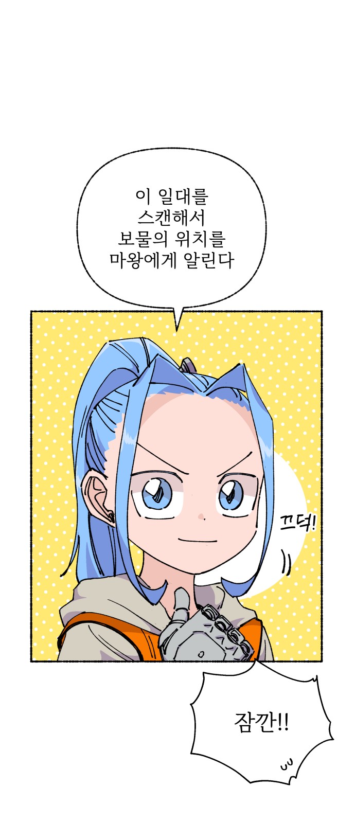 36 페이지