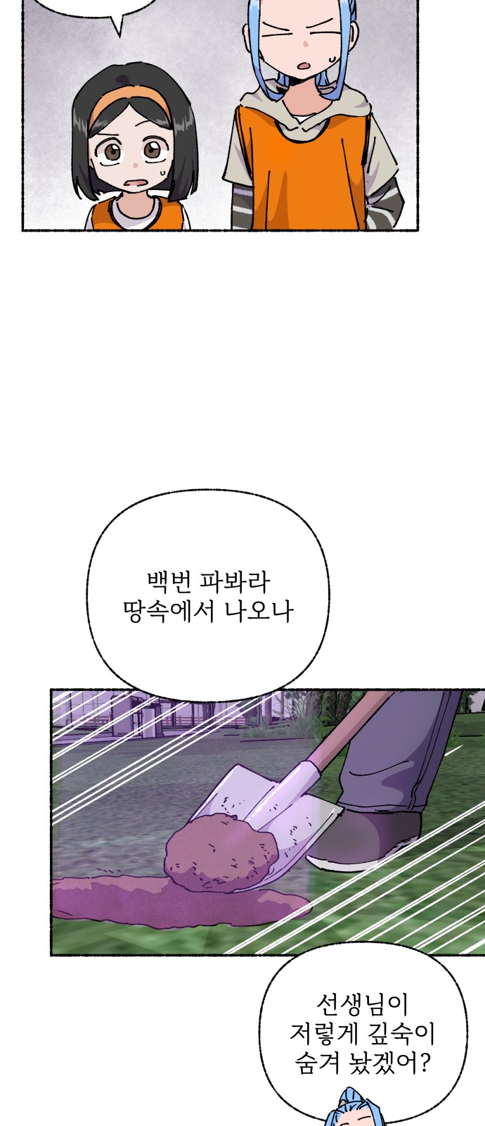 48 페이지