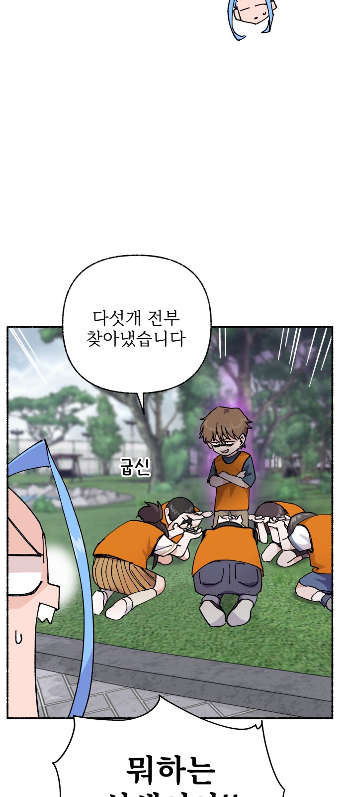 49 페이지