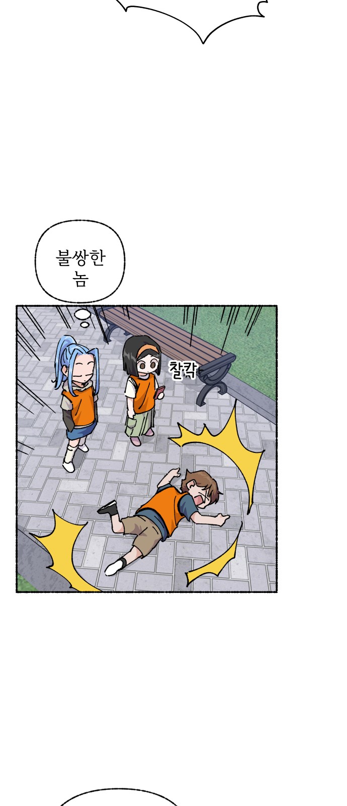 55 페이지