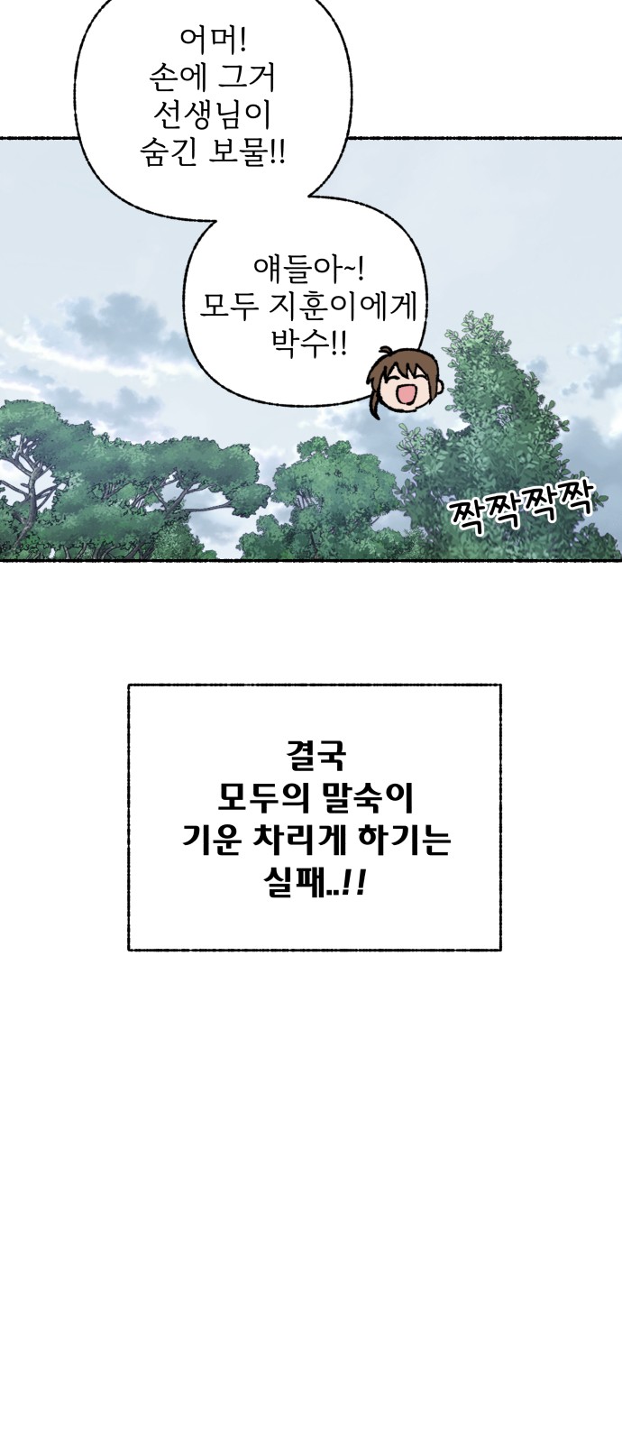 56 페이지