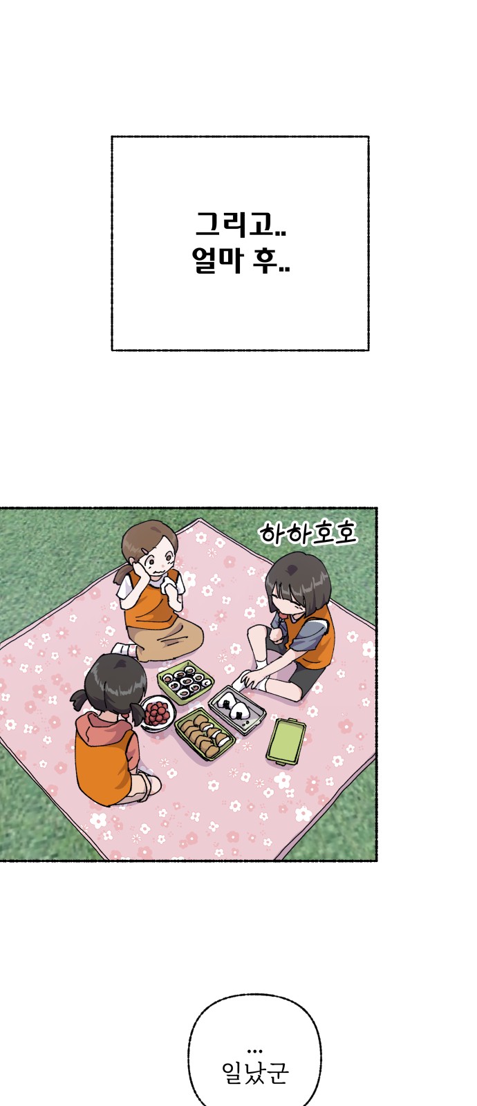 57 페이지
