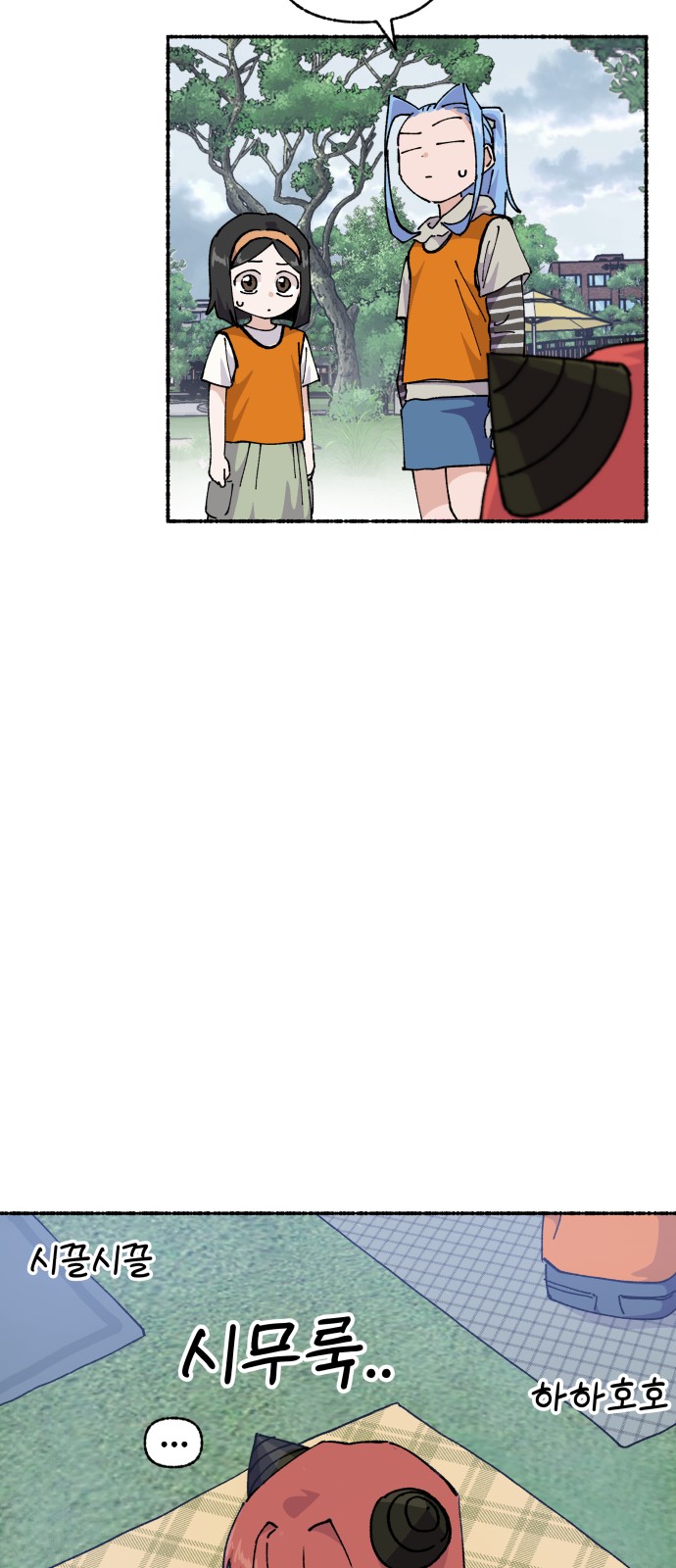 58 페이지