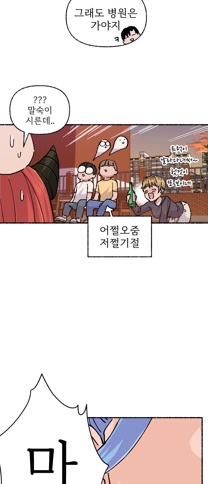 28 페이지
