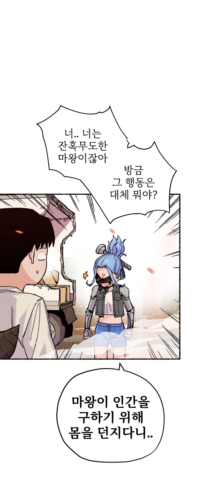 32 페이지