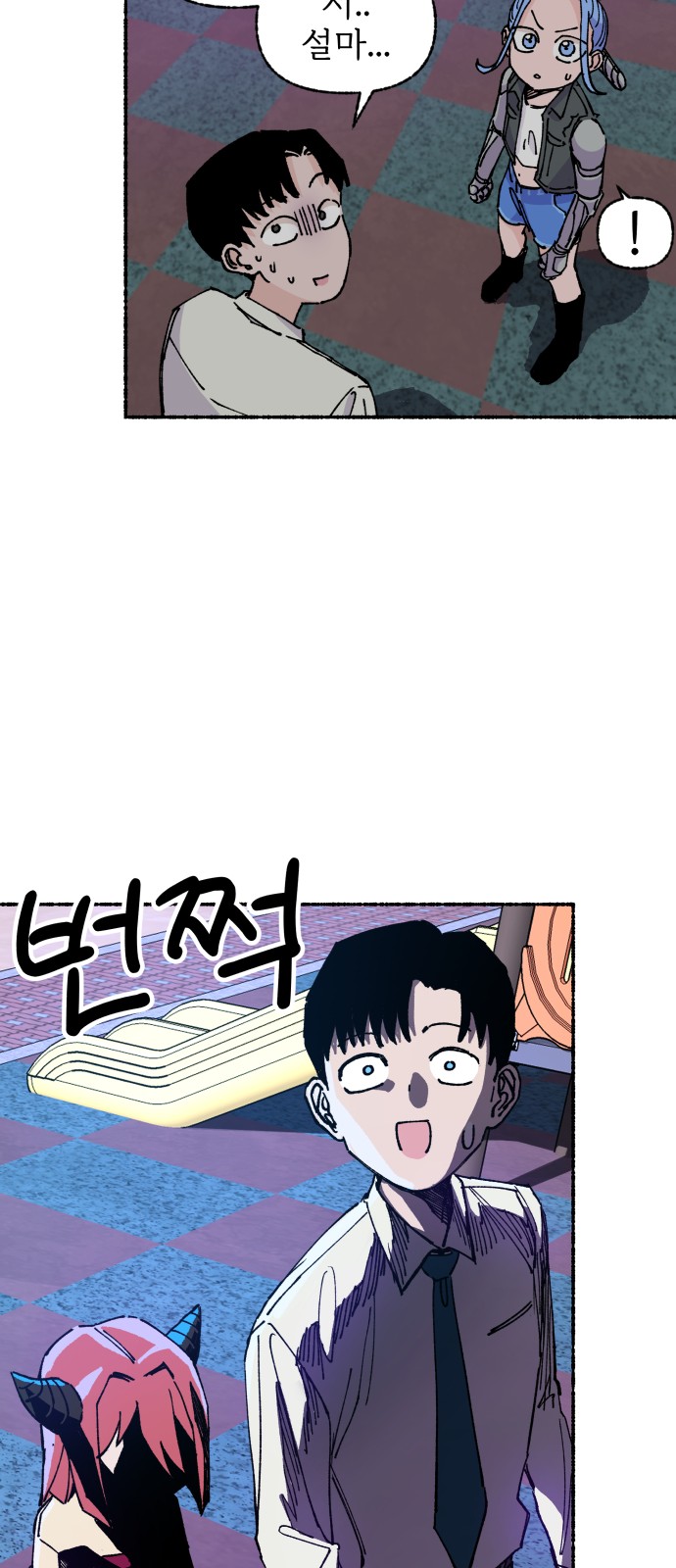 37 페이지