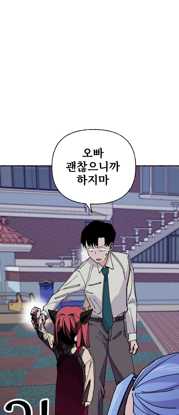 44 페이지