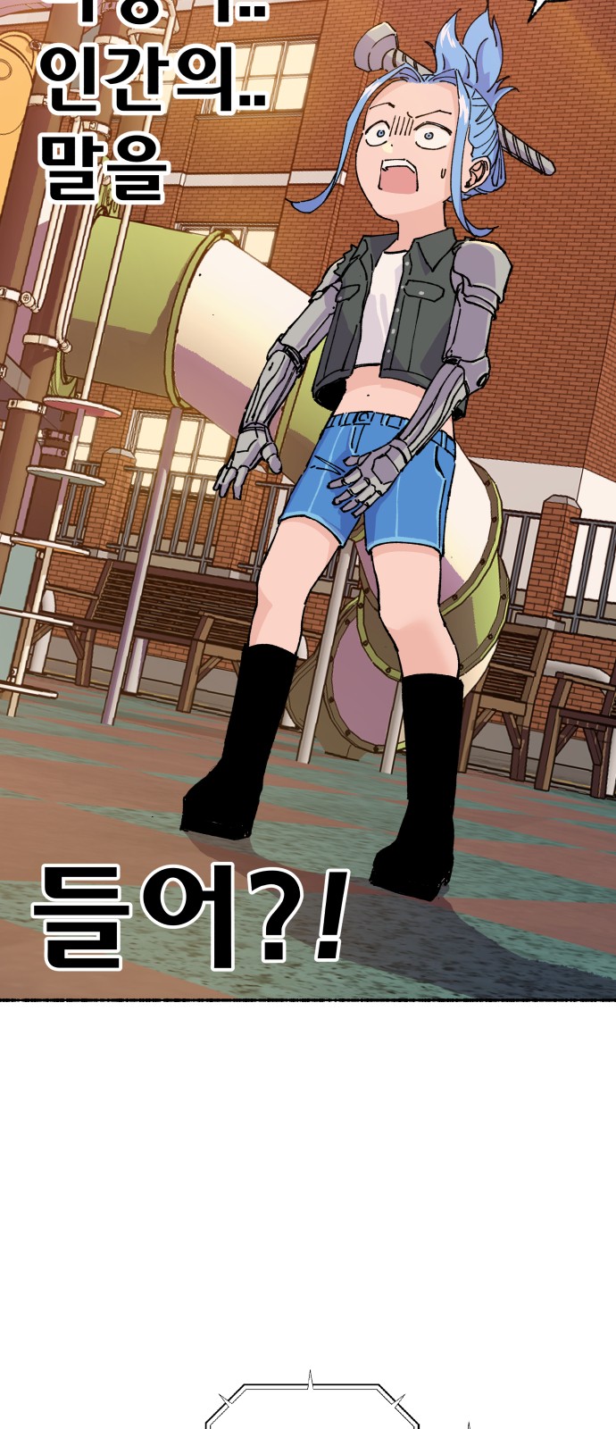48 페이지