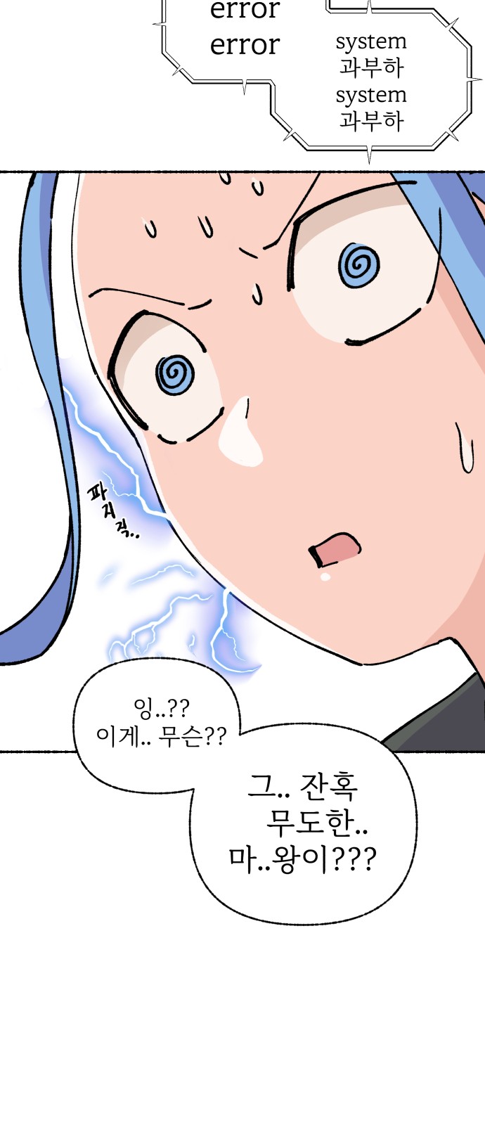 49 페이지