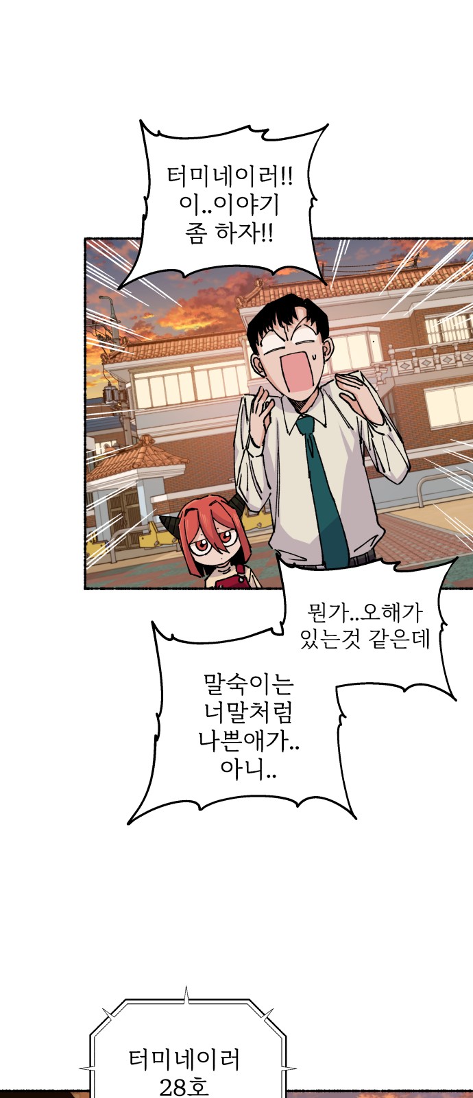 51 페이지