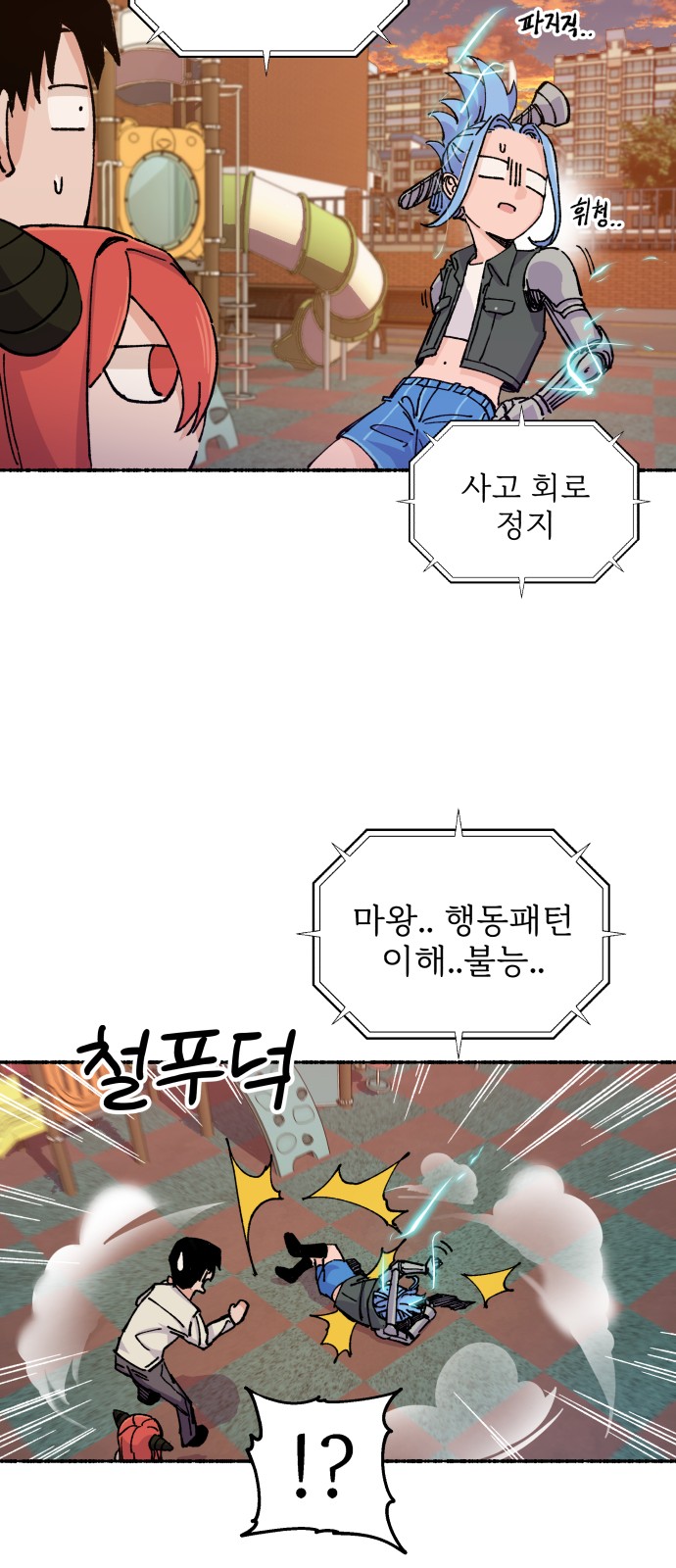 52 페이지