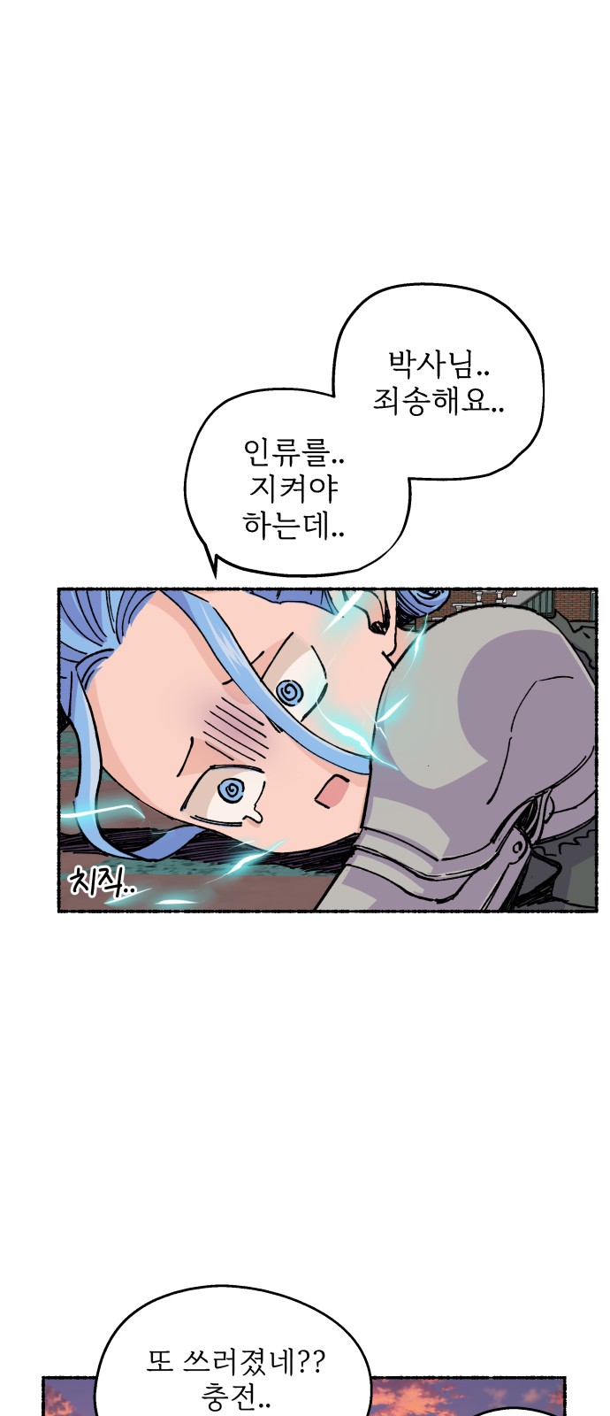 53 페이지