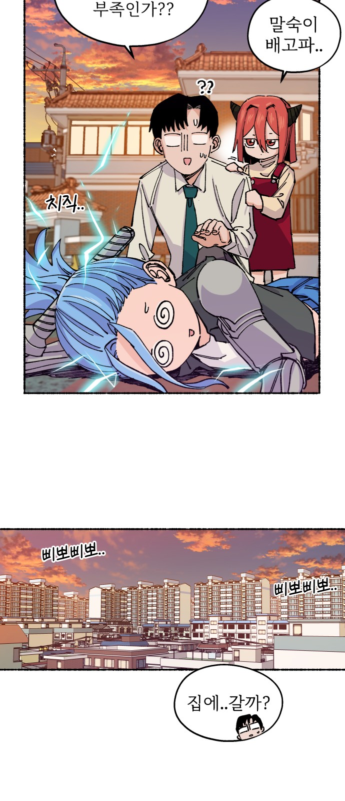 54 페이지