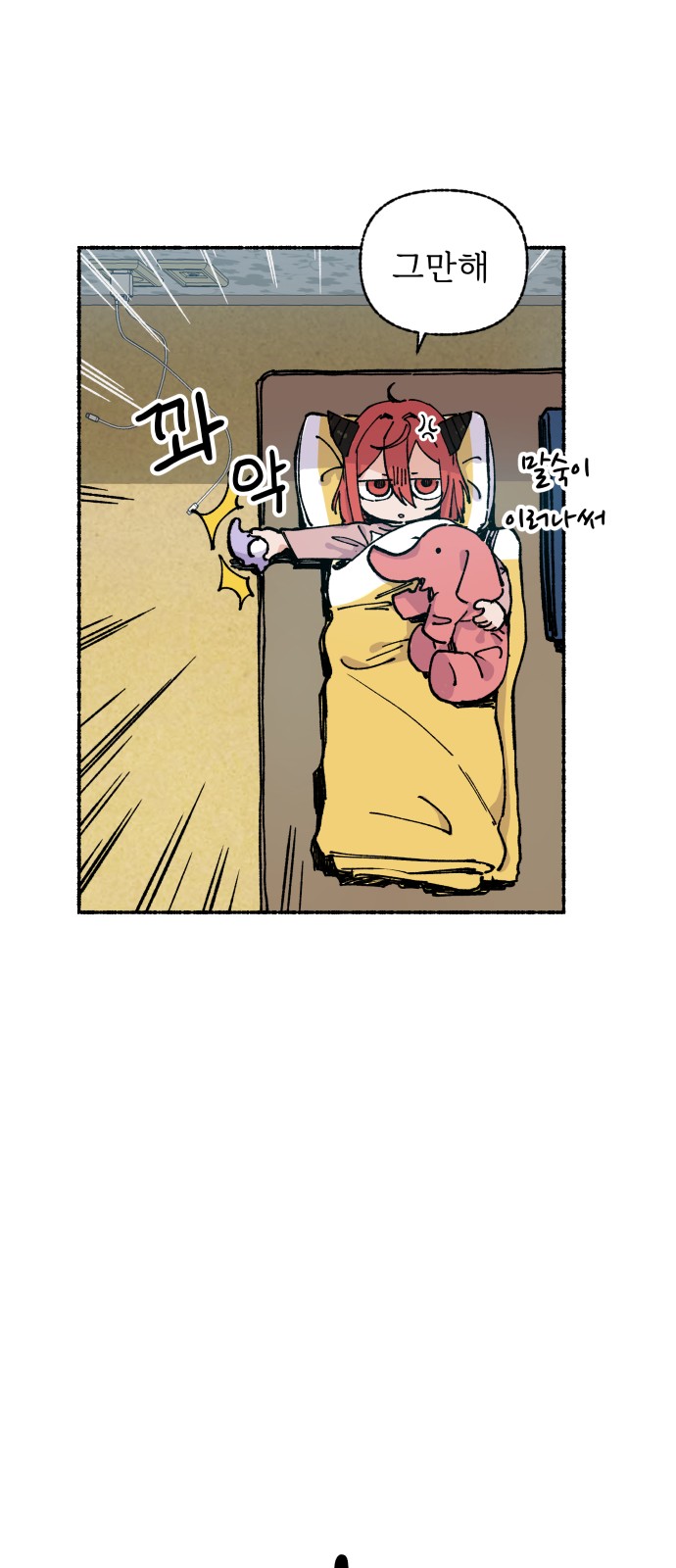 58 페이지