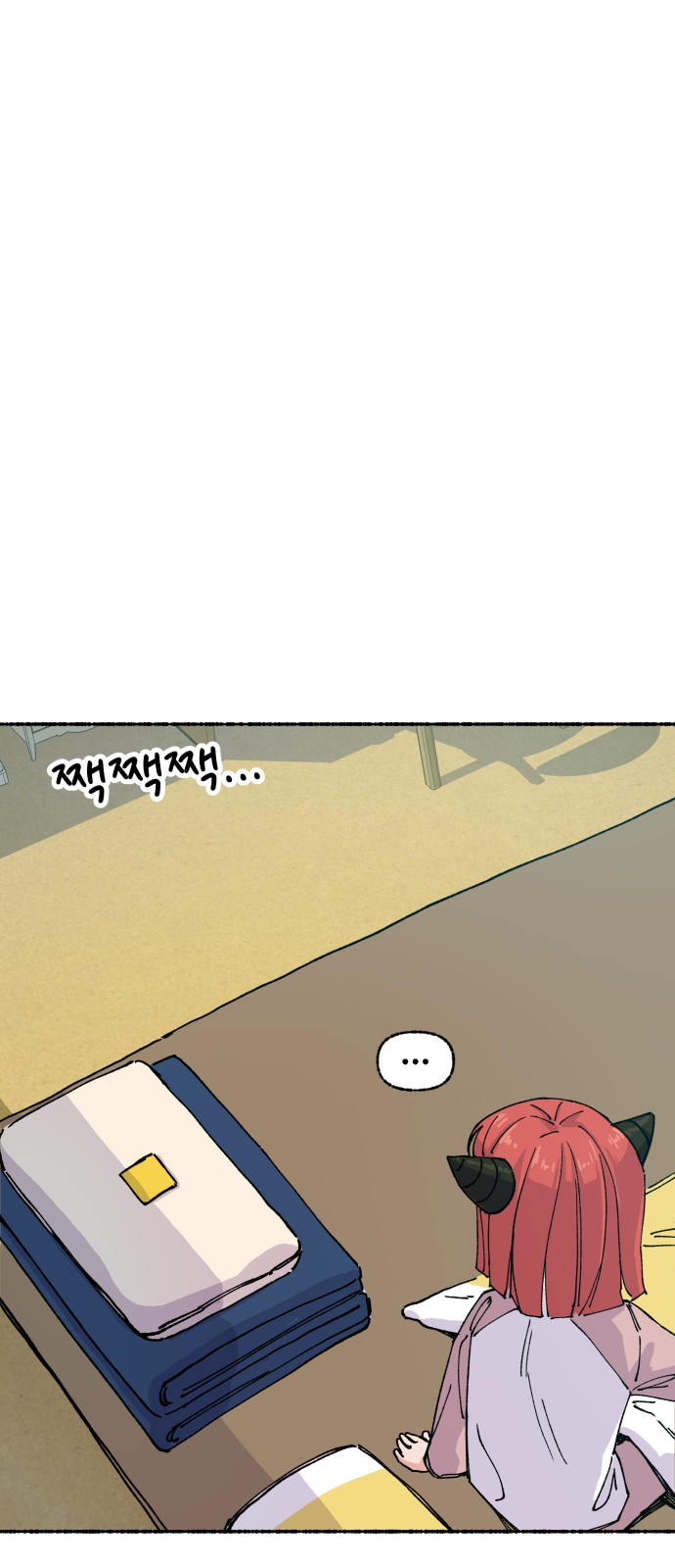61 페이지
