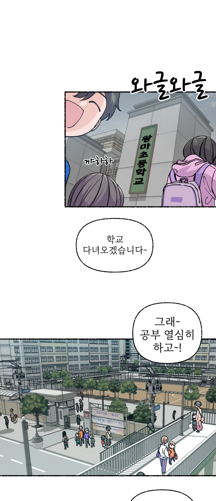 65 페이지