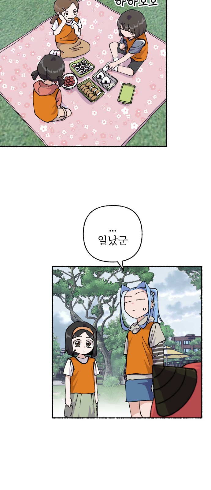 2 페이지