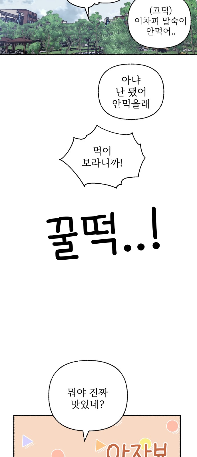 23 페이지