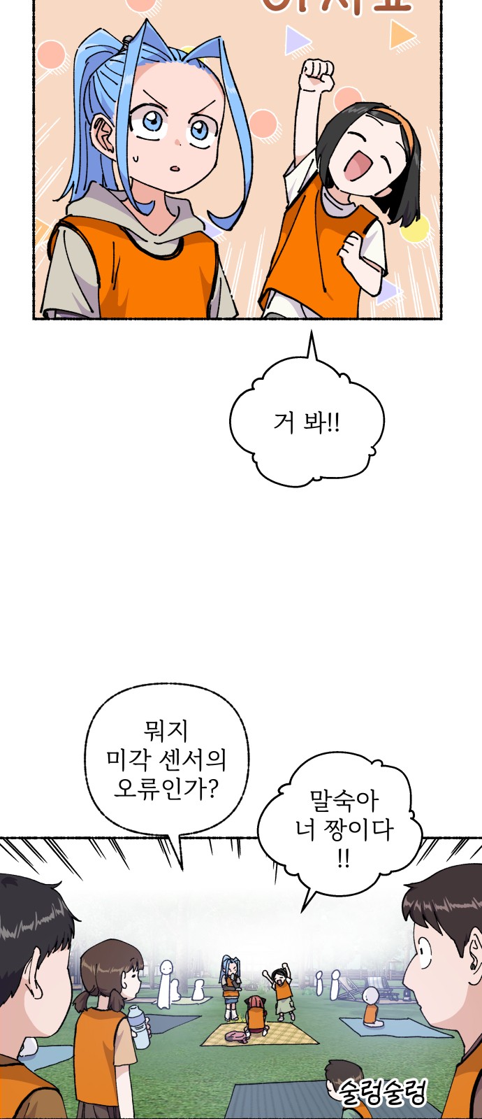 24 페이지