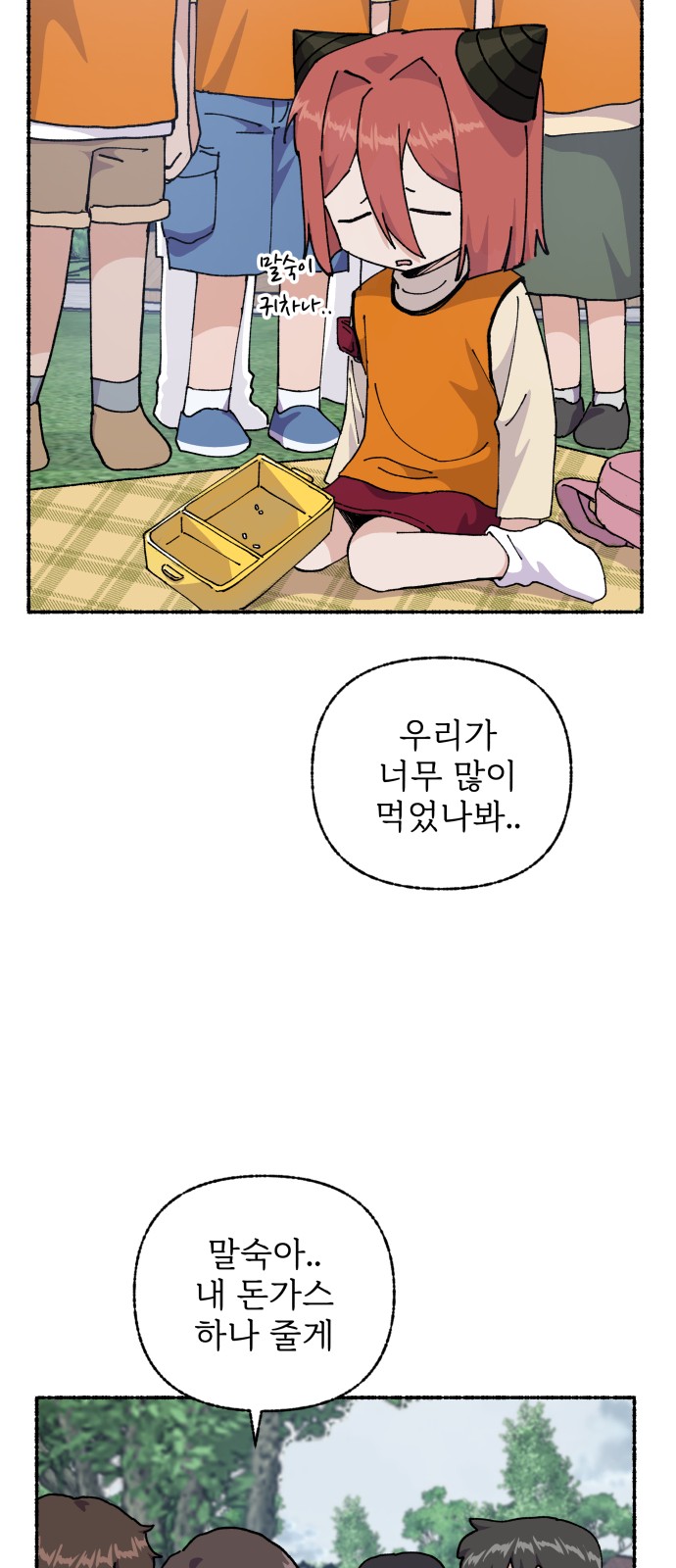 28 페이지