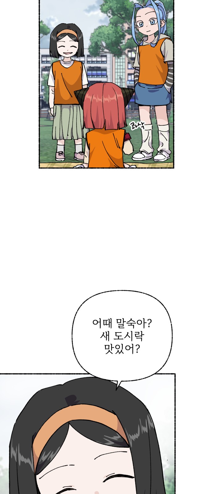 35 페이지