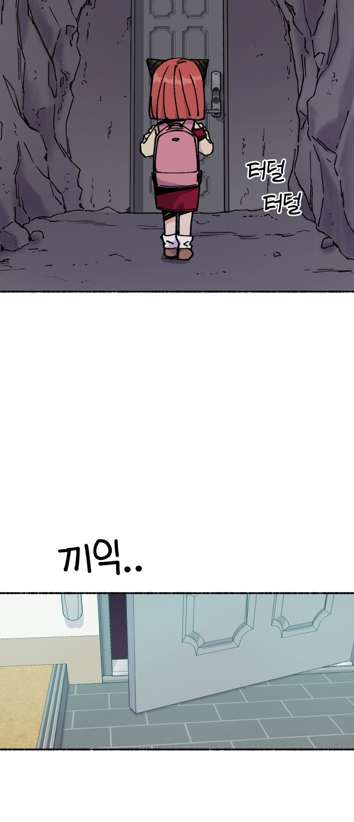 41 페이지