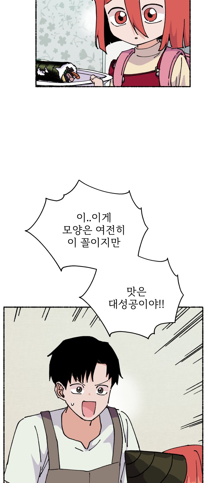 46 페이지